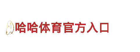 亿博体育官方app- 绿色环保的电动车